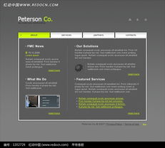 構建專業形象 歐美咨詢策劃服務機構網站的核心要素與實現