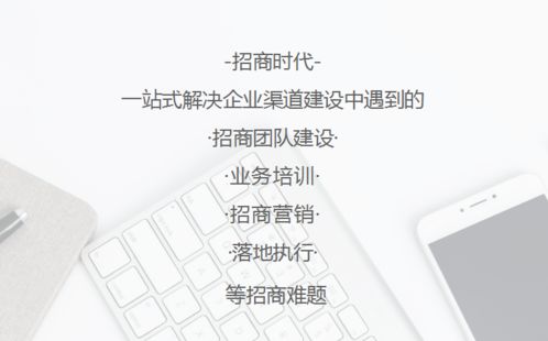 招商時代 存量市場階段小品牌賽事策劃的破局之道